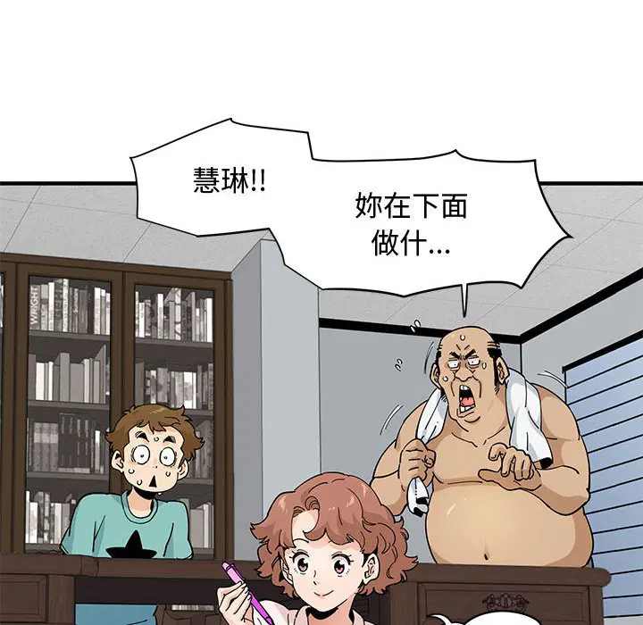 第23話