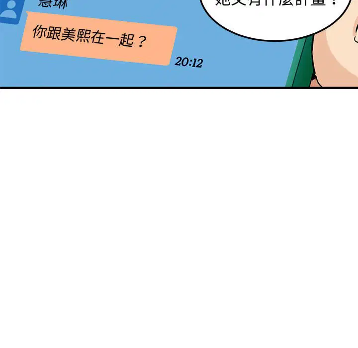 第23話