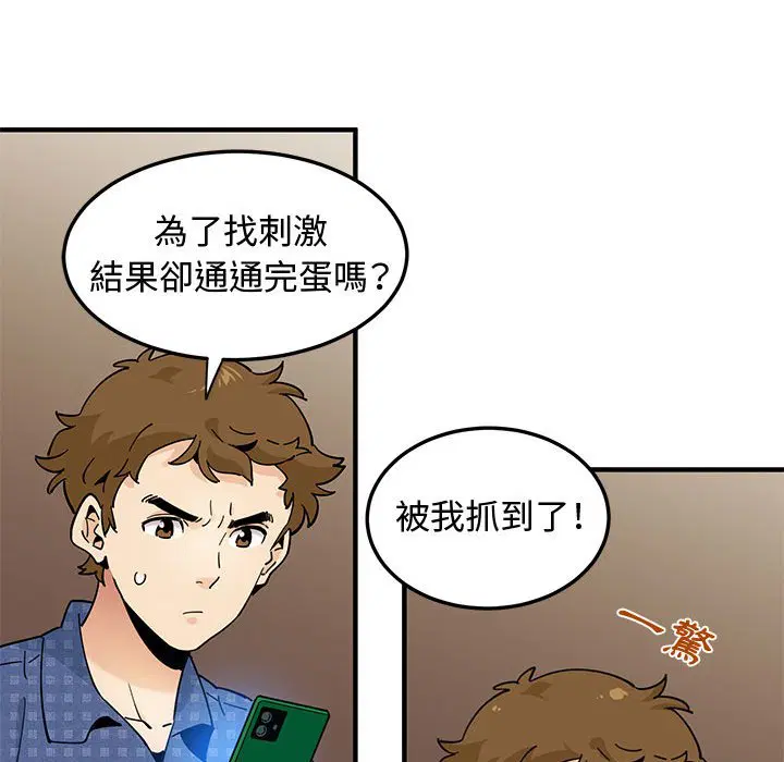 第23話