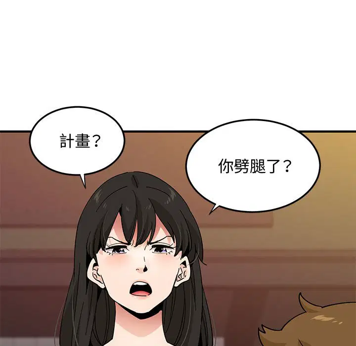 第23話