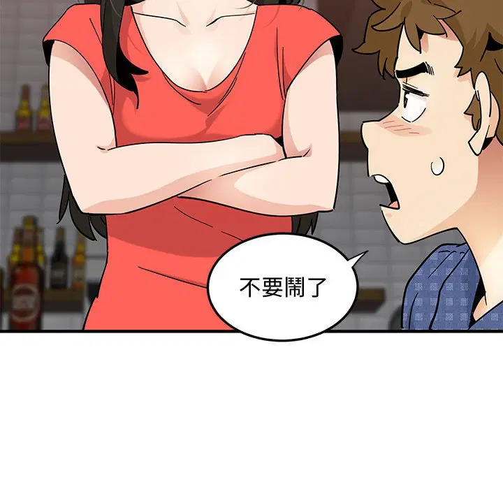 第23話