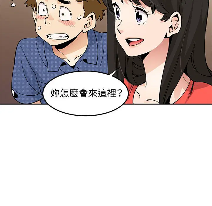 第23話