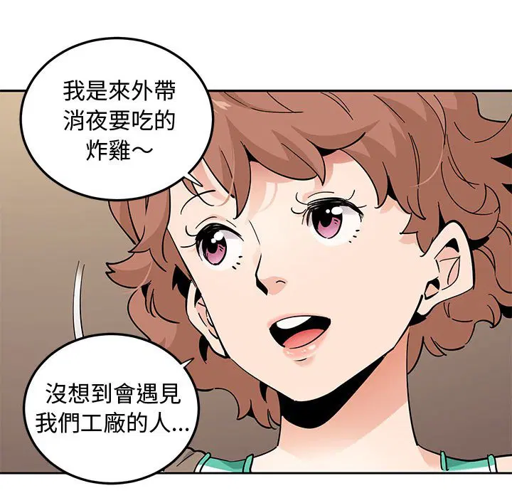 第23話