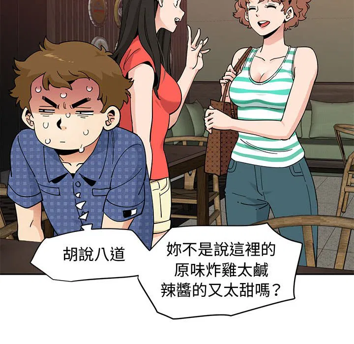 第23話