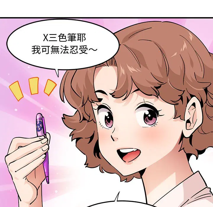 第23話