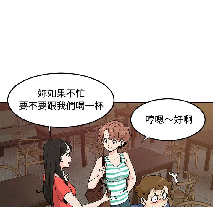 第23話