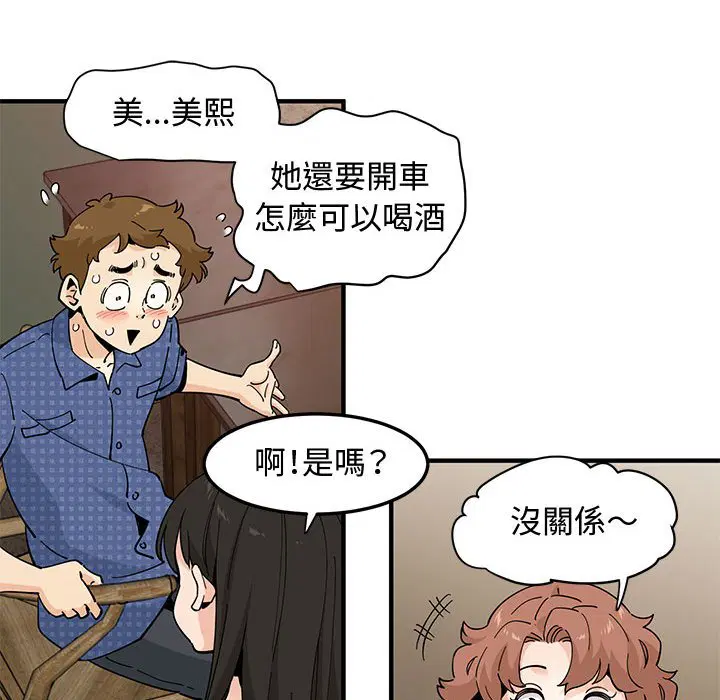 第23話