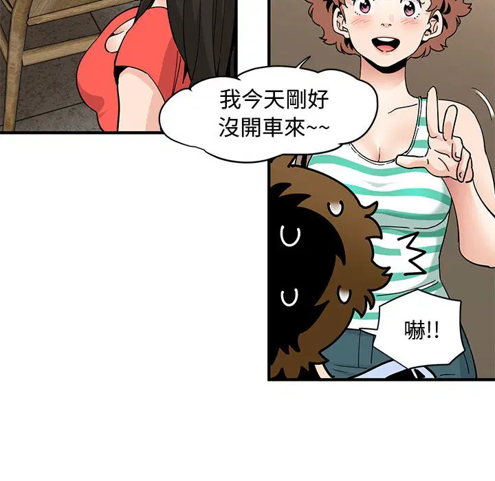 第23話