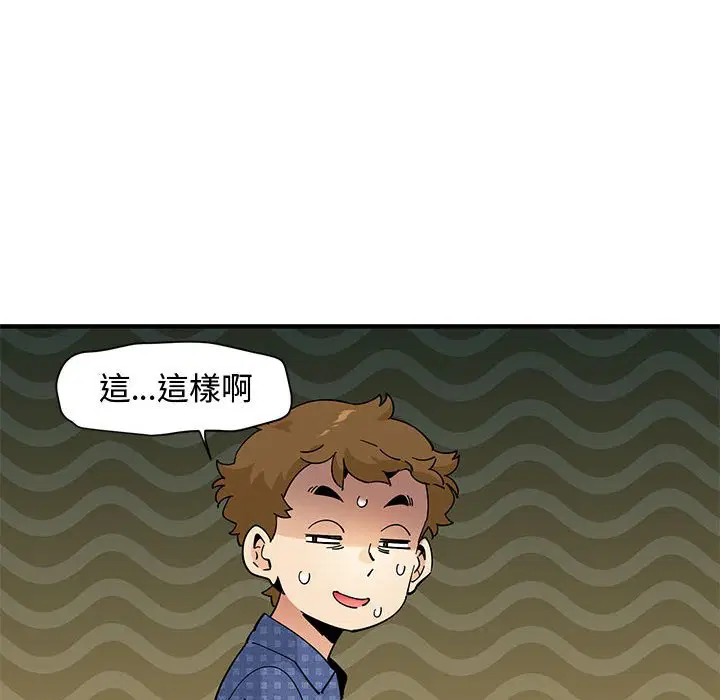 第23話