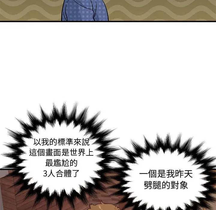 第23話