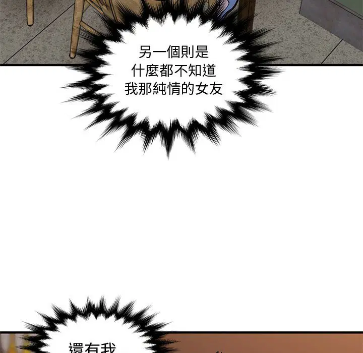 第23話