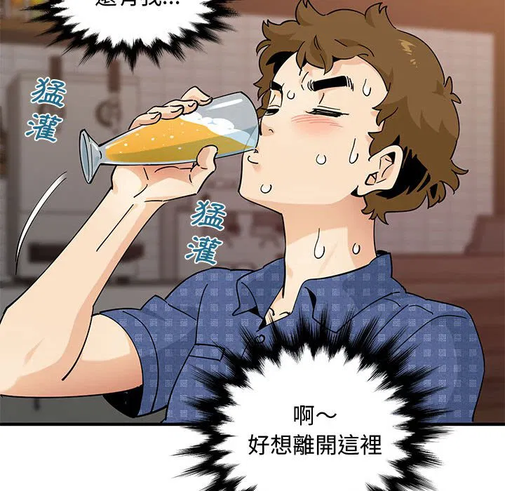第23話