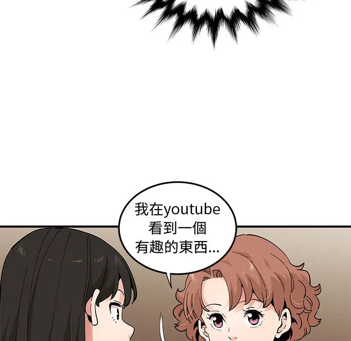 第23話