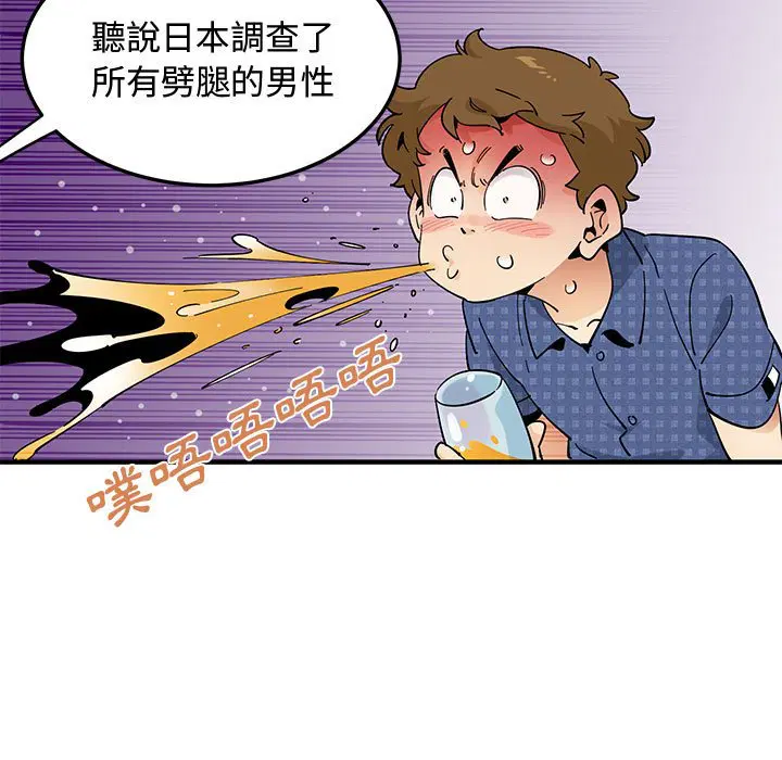 第23話