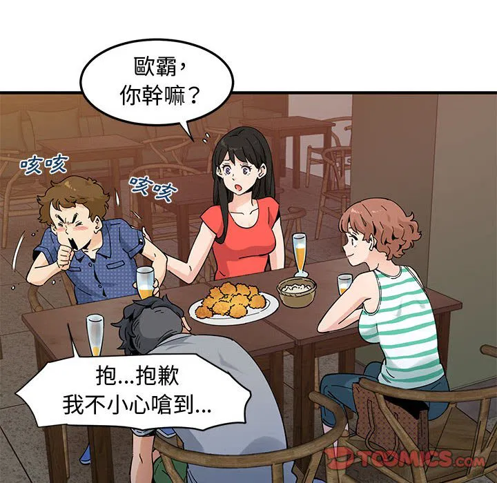 第23話