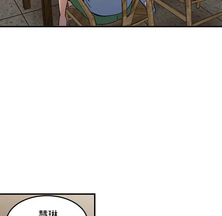 第23話