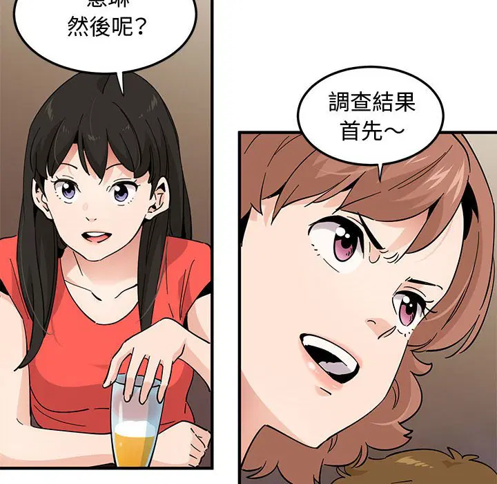 第23話