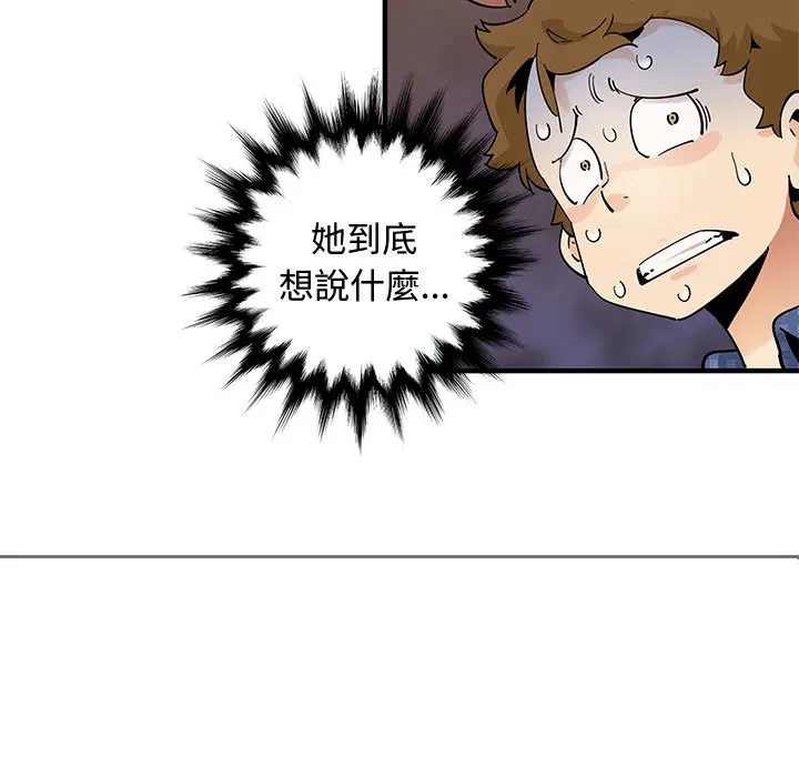 第23話