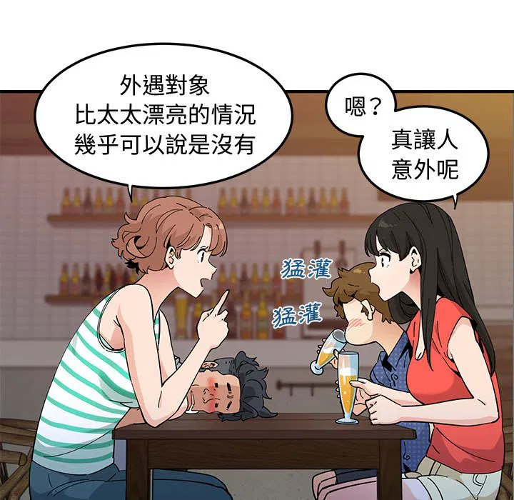 第23話