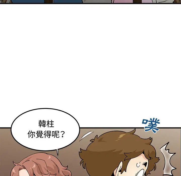 第23話