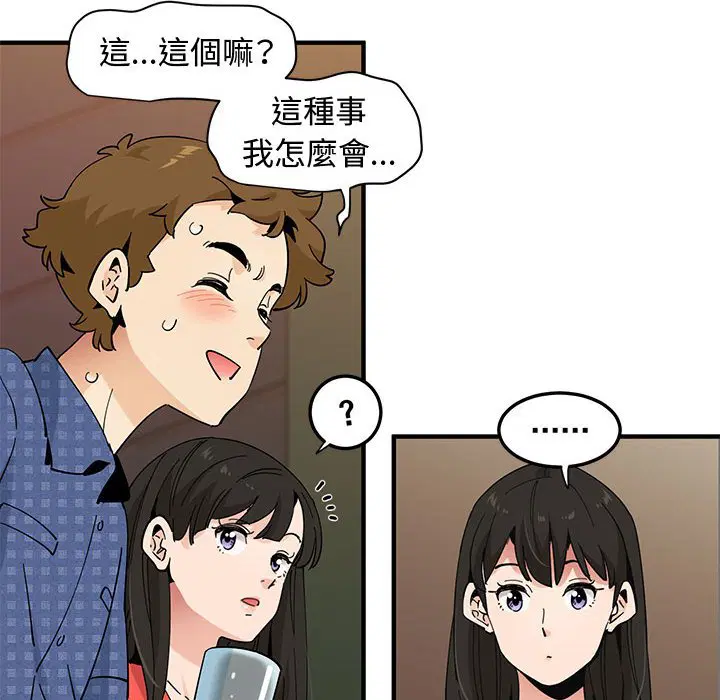 第23話