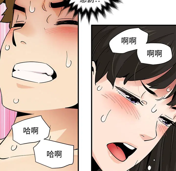 第24話
