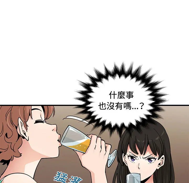 第24話