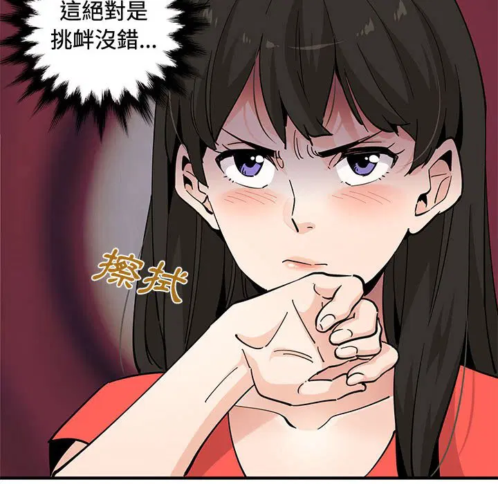 第24話