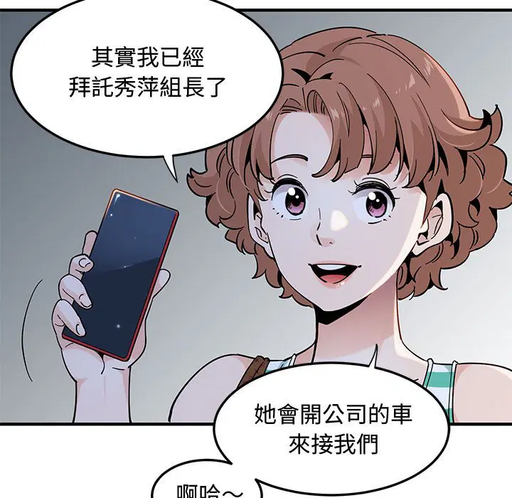 第24話
