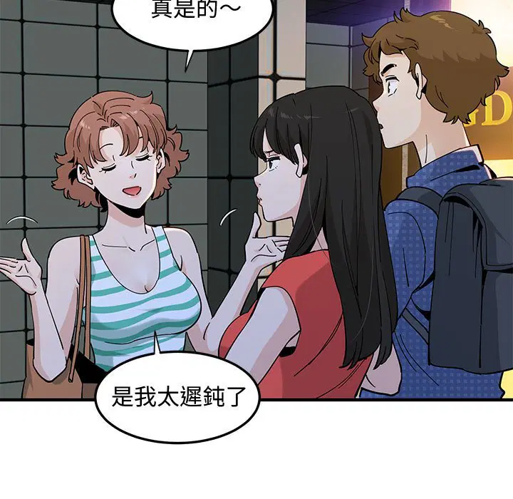 第24話