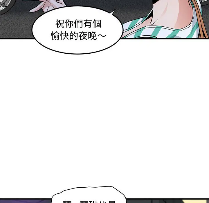 第24話