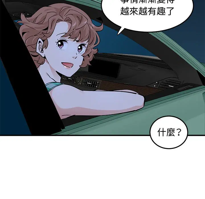 第24話
