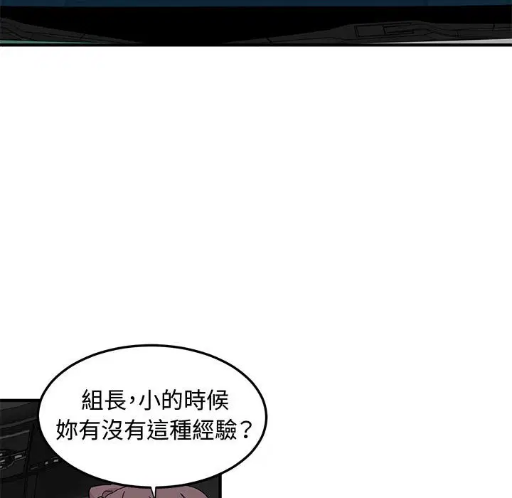 第24話