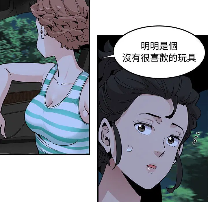 第24話