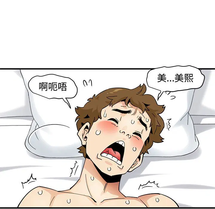 第24話