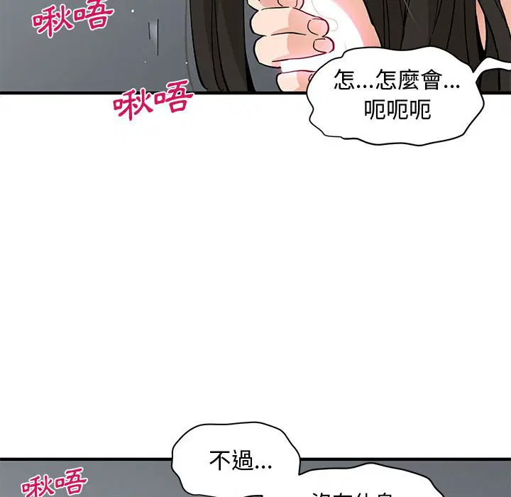 第24話