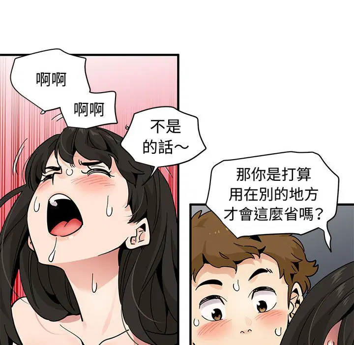 第24話