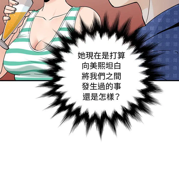 第24話