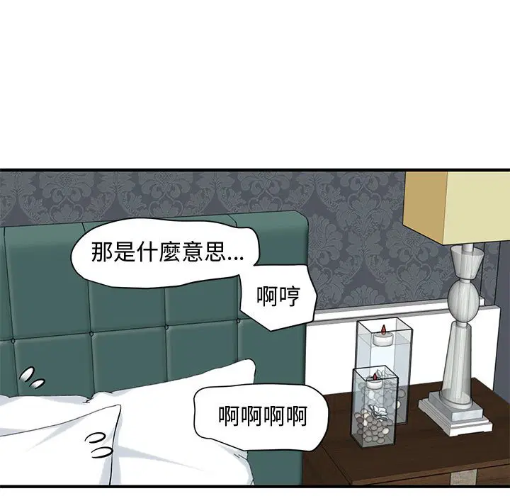 第24話