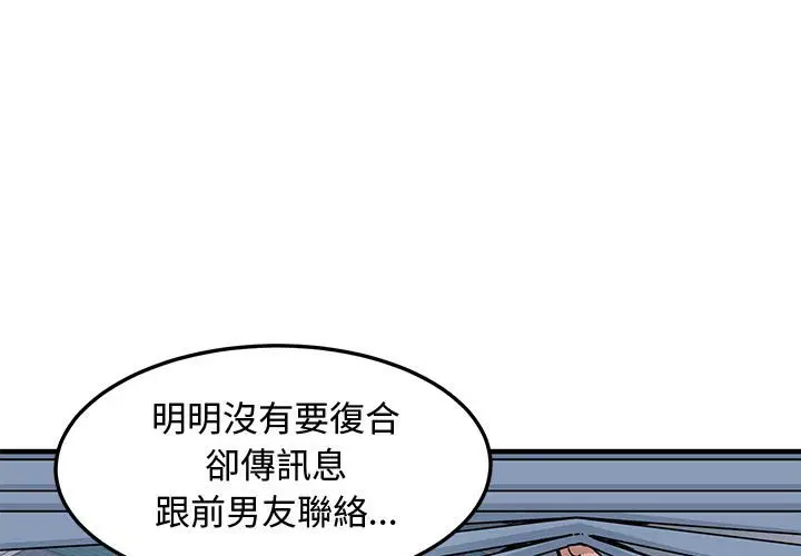 第25話
