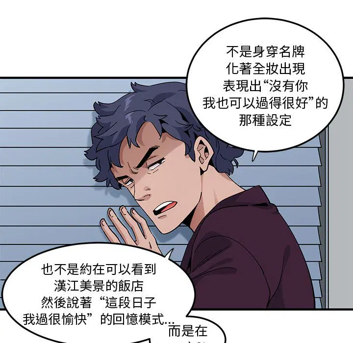 第25話