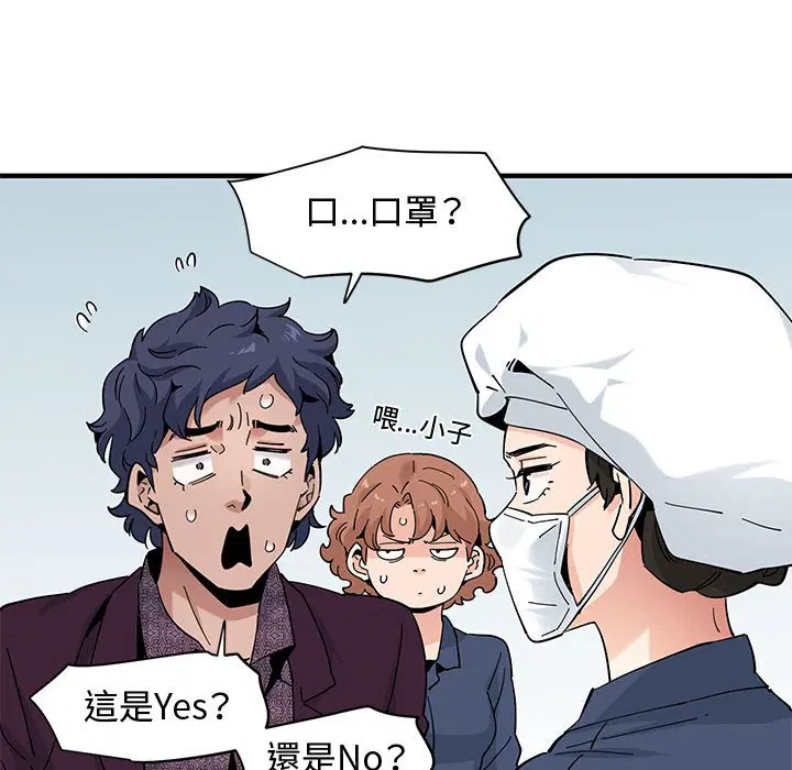 第25話