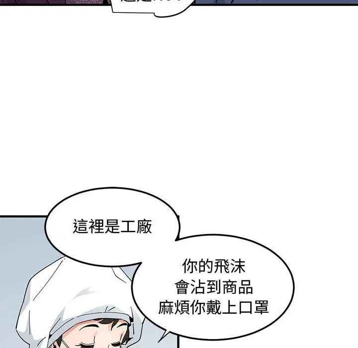 第25話