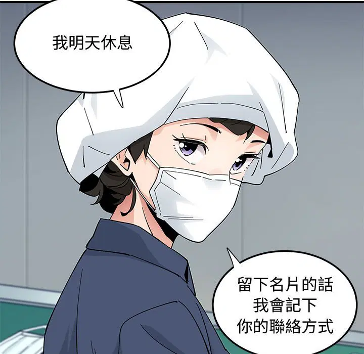 第25話
