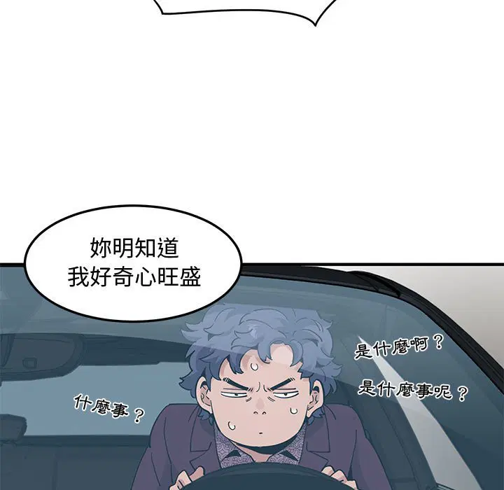 第25話