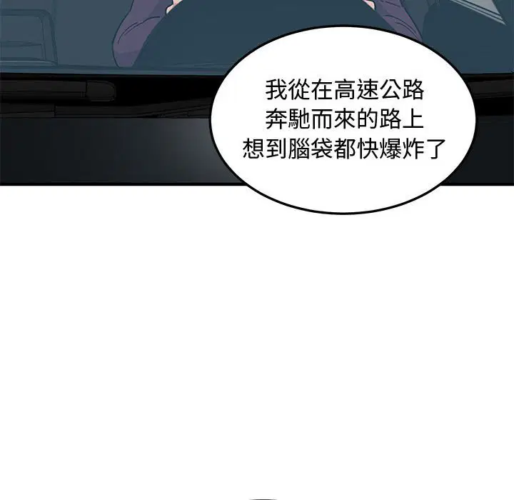 第25話