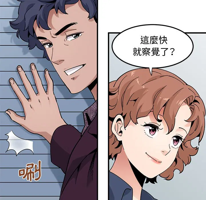 第25話