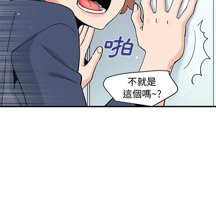第25話