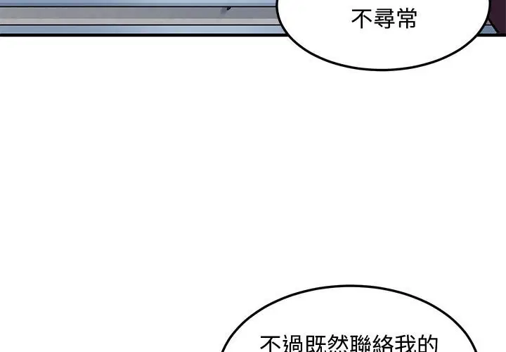 第25話