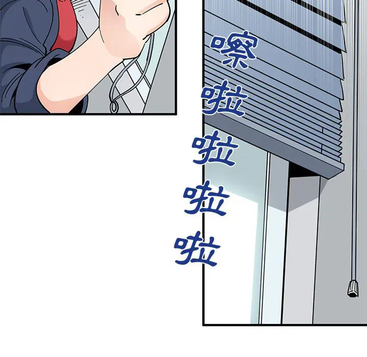 第25話